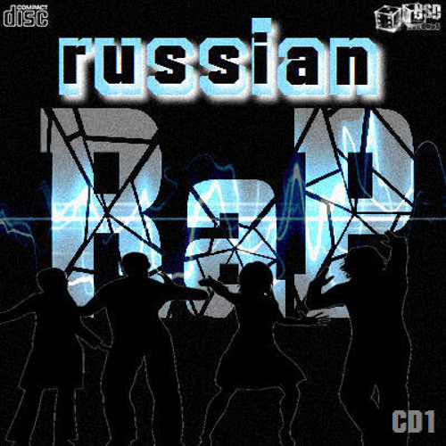 Russian слушать. Обложка Russian Rap. Русский рэп обложка. Русский рэп 1. Реп музыка супер слушать русские.