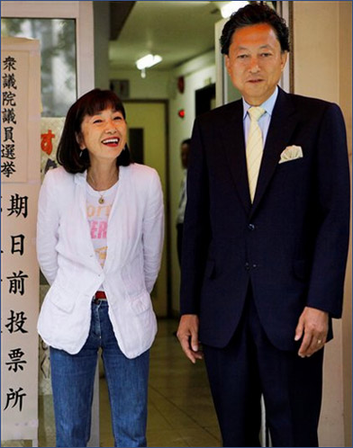 Русский муж японская жена. Миюки Хатояма. Первые леди Японии фото. Шольц. В Японии с супругой. Миюки Хатояма в молодости.