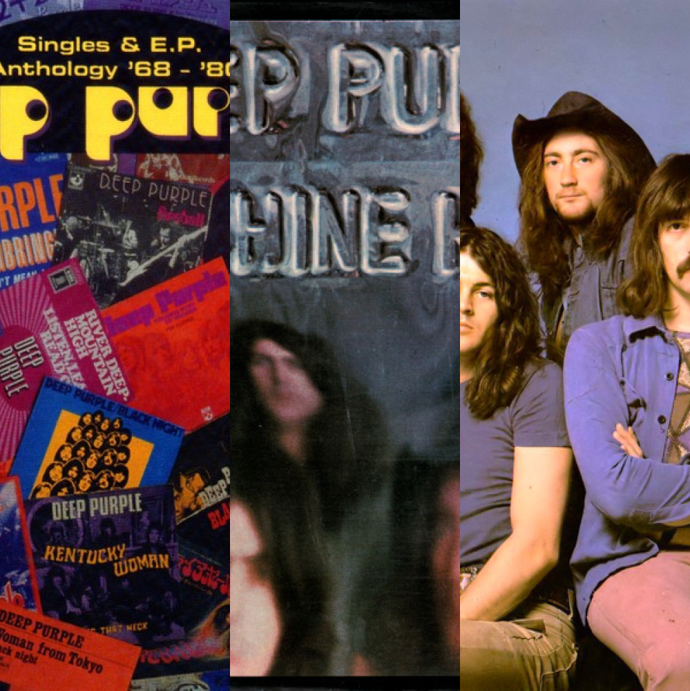 Deep Purple - Machine Head (1972) (из ВКонтакте)